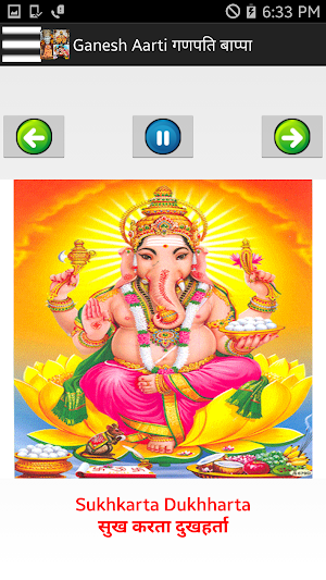 मराठी भक्ति गीत-  100+ Marathi Bhajans of All Gods Screenshot 1