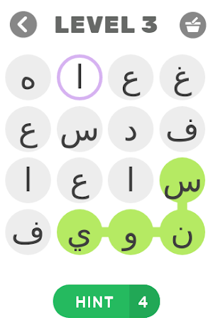 لعبة مشاهير مصر 2022 Screenshot 2