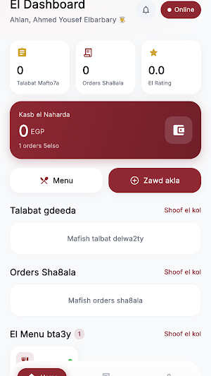 2otbo5ly Screenshot 1