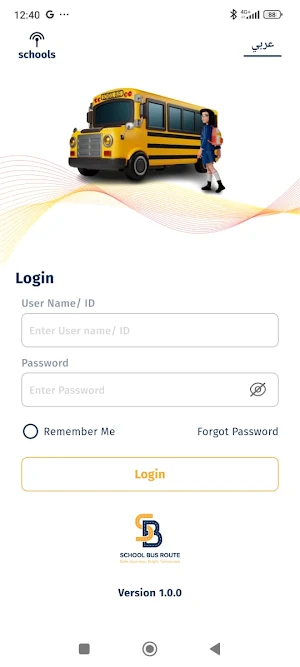 SB Route Screenshot 0