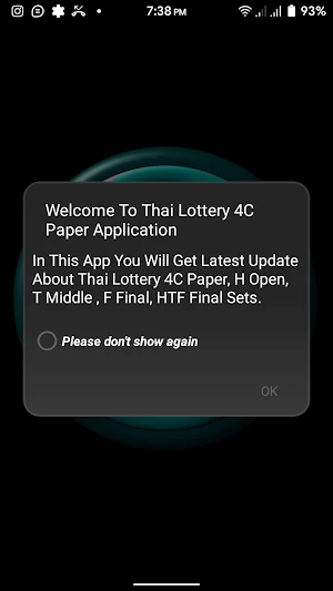 Thai Lottery 4C Paper Screenshot 1
