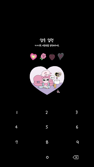 카카오톡 테마 - 에스더버니_멋쟁이 Screenshot 3
