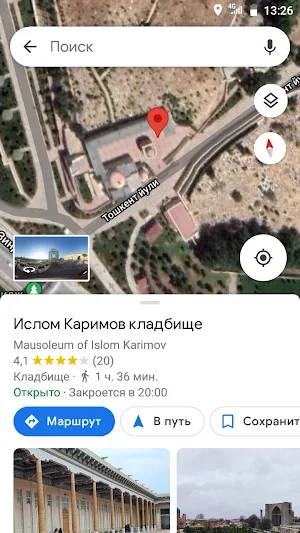 Tourist map Screenshot 2