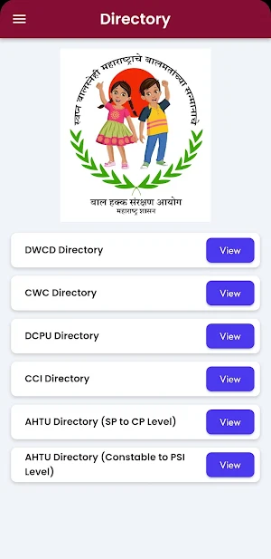 Chirag (MSCPCR) Screenshot 1