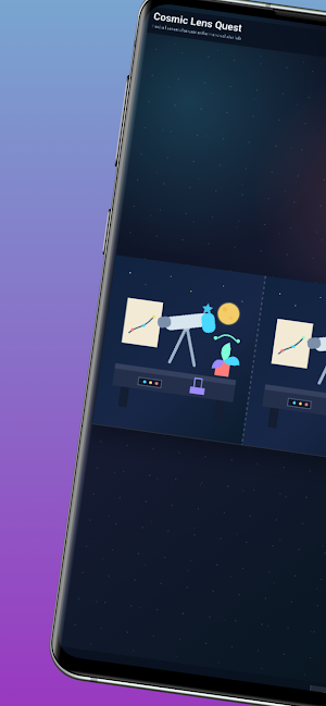 Cosmic Lens Quest Screenshot 0