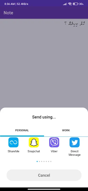 Note Screenshot 2