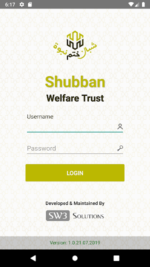 Shubban Welfare Trust Screenshot 0