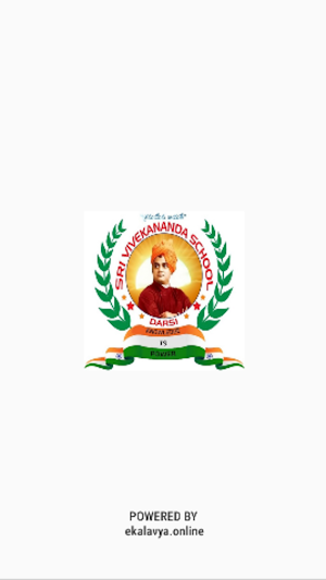 SRI VIVEKANANDA SCHOOL Screenshot 0