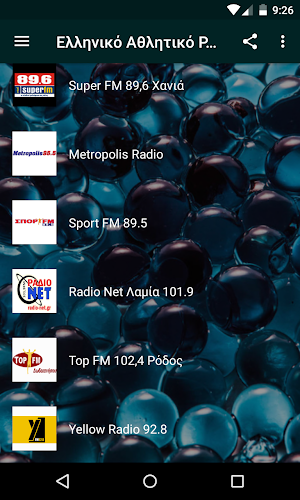 Hellenic Sports Radios Screenshot 1