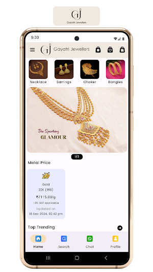 Gayatri Jewellers Screenshot 0