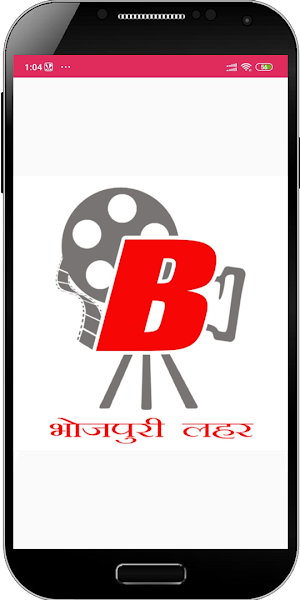 NumetiveBhojpuri Screenshot 0