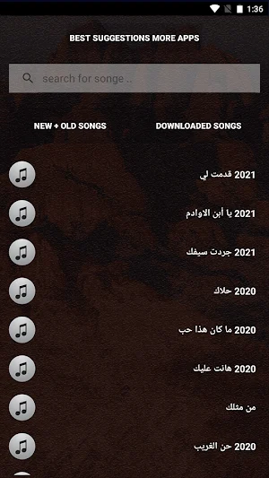 جميع اغاني عبدالمجيد عبدالله بالكلمات بدون نت 2021 Screenshot 2
