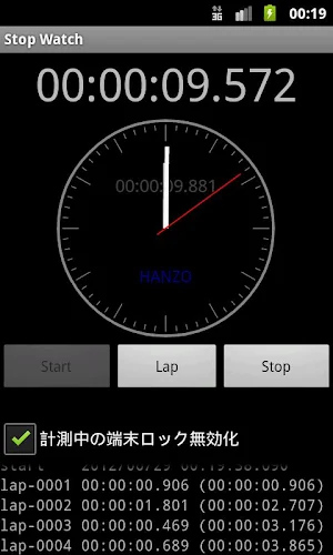 Stop Watch Screenshot 1
