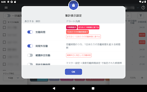 MARITIME7 for Tablet Screenshot 3