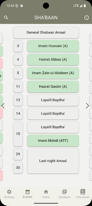 Shia Devotions Screenshot 2