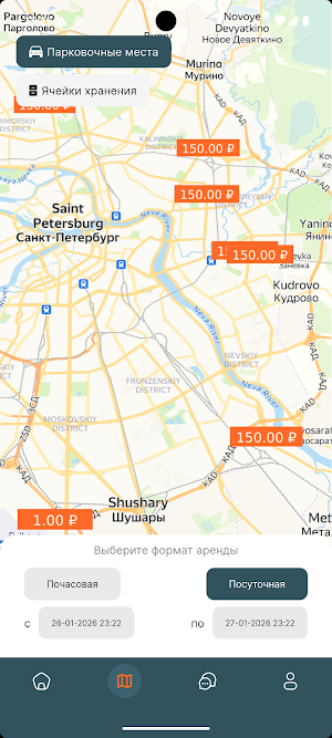 Просто место Screenshot 1
