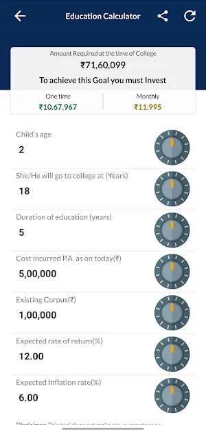 PS Finwealth Screenshot 3