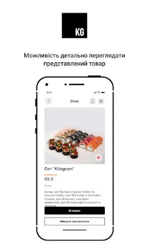 Kilogram Sushi Screenshot 1