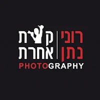 רוני נתן קצת אחרת Rony Nathan