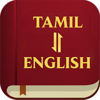 Tamil English Bible