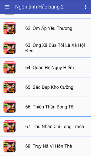 Truyện ngôn tình hắc bang offline 2 Screenshot 2