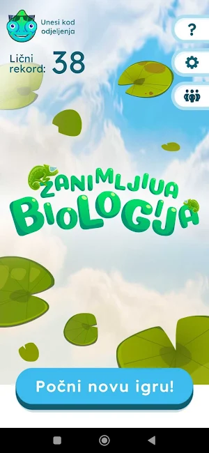 Zanimljiva Biologija 2 Screenshot 0