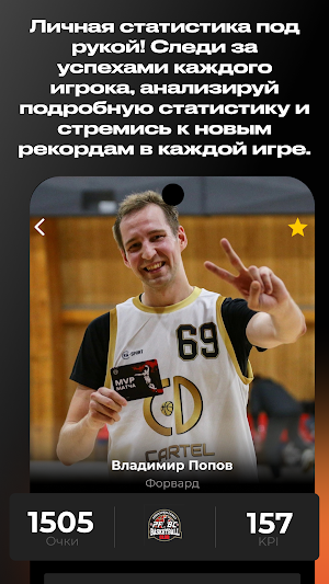 inBasket Screenshot 3