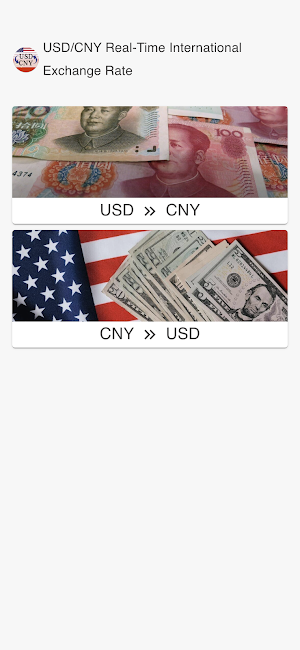RMB to USD Screenshot 0