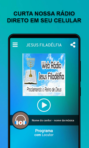 Jesus Filadélfia Screenshot 0