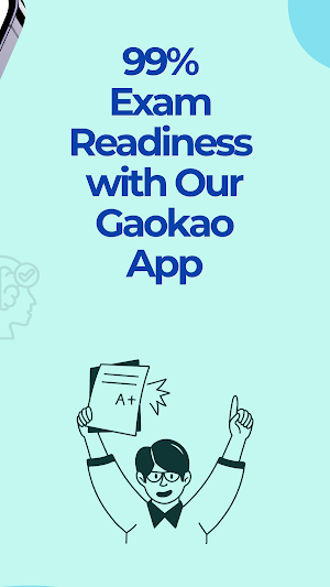 Gaokao Practice Test Screenshot 2