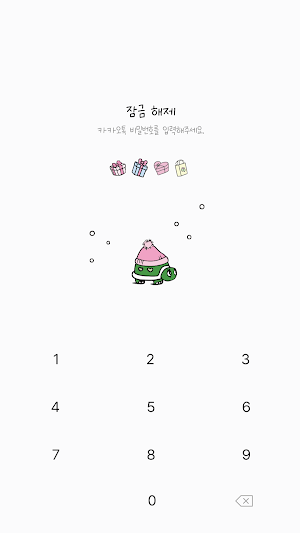 카카오톡 테마 - 에스더버니_폴링스노우 Screenshot 3