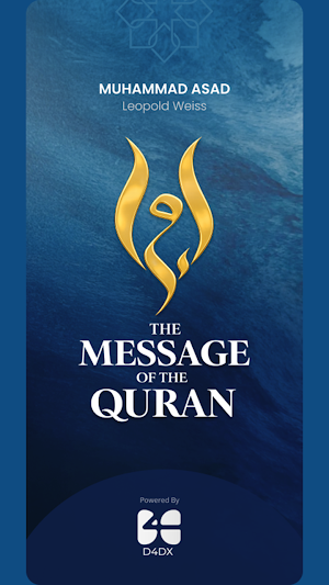 Quran Asad Malayalam Screenshot 0