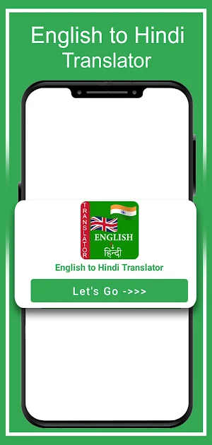 English To Hindi Translator Screenshot 0