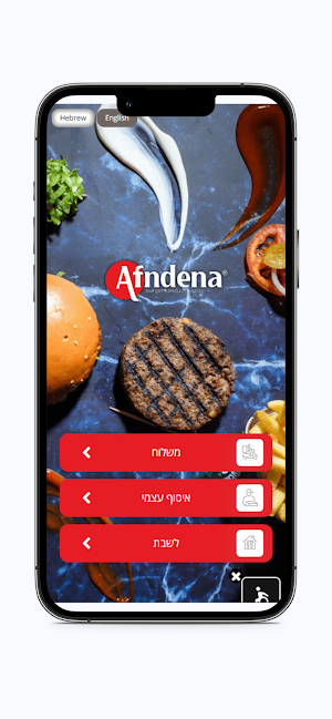 افندينا afndena Screenshot 0