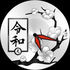 Reiwa Era (Watchface For Wear  Screenshot 0