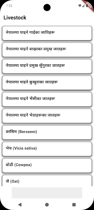 Vetloksewa Screenshot 3