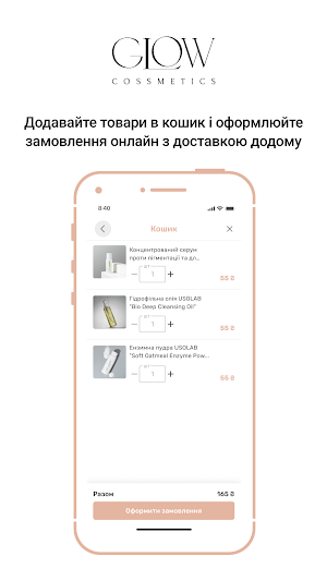 Glowcossmetics Screenshot 2