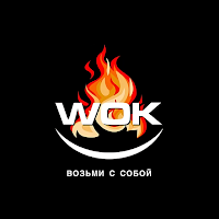 Доставка WOK возьми с собой