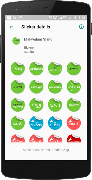 HD Malayalam Stickers - StickOMatic Screenshot 3