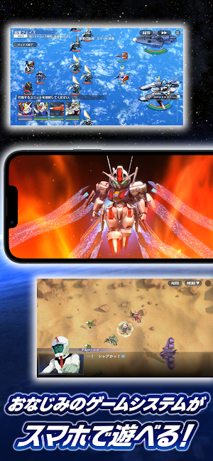 SDガンダム ジージェネレーション エターナル Screenshot 3