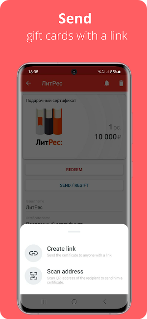 Giftyon Screenshot 2