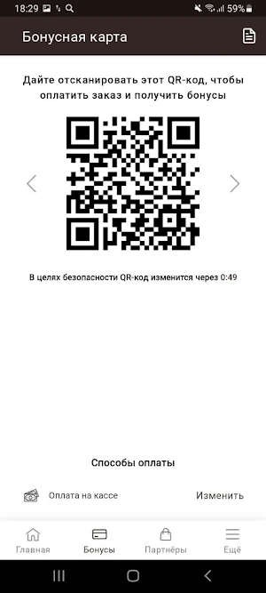 FloМастер Screenshot 1