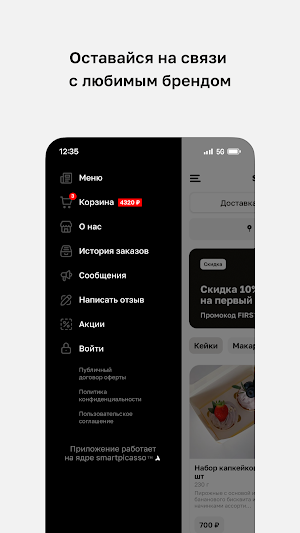 Sweety Bulochka Screenshot 3