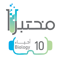 Oman Biology 10