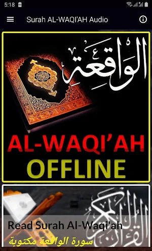 Surah Al Waqiah Offline Screenshot 0