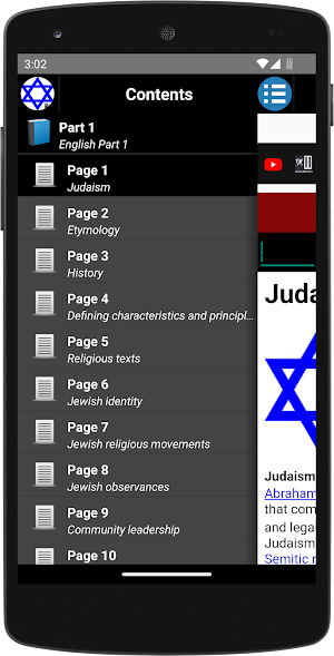 Judaism - History Screenshot 0