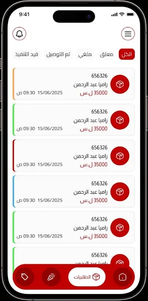 shisha store Screenshot 2