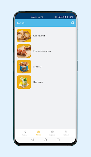 Auntie Anne’s Screenshot 2