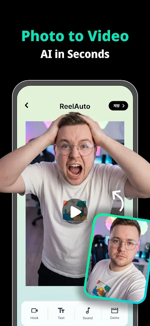 ReelAuto AI - One Click Reels Screenshot 2