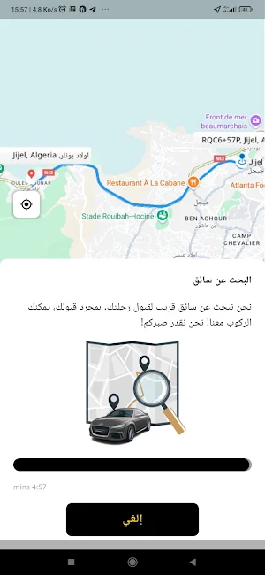 Alfarissia Screenshot 0